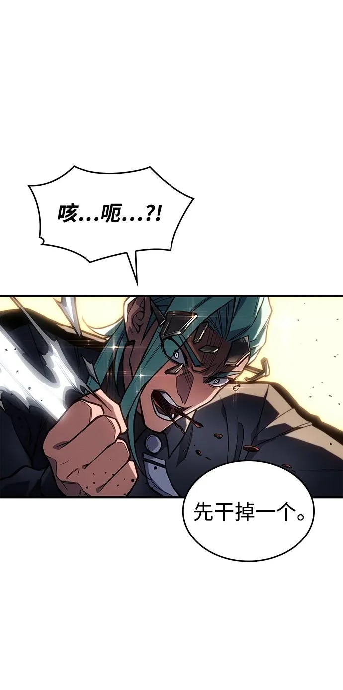 第119话 第57页