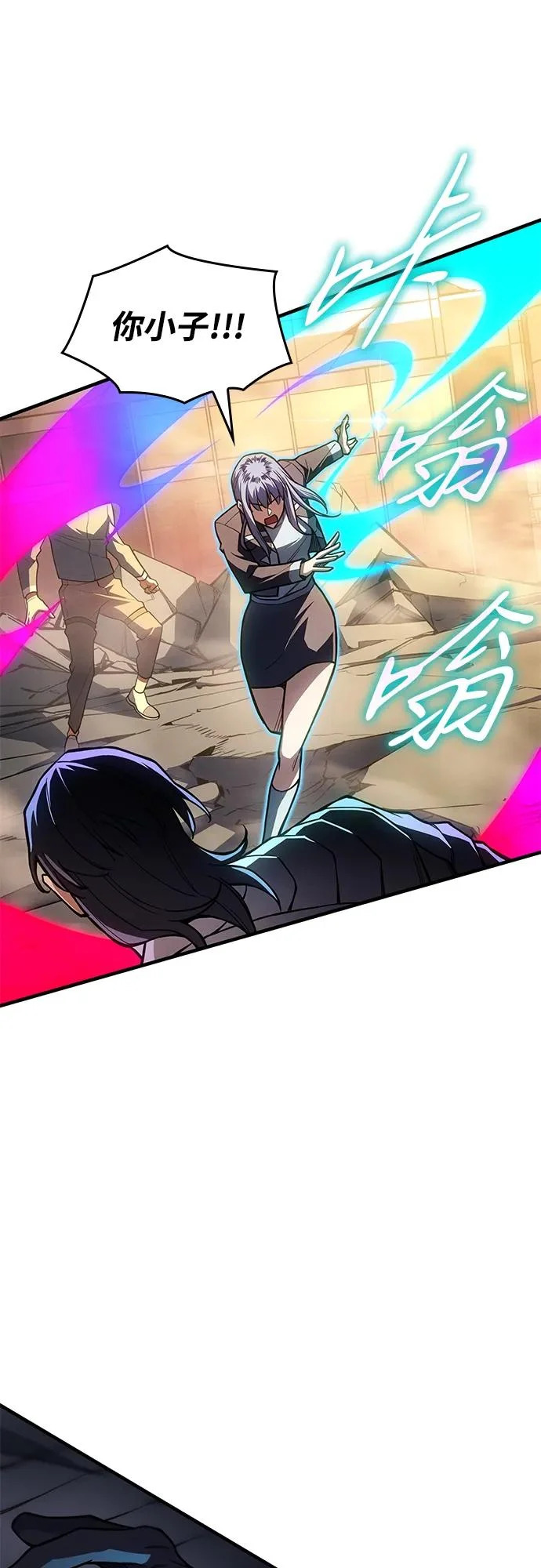 第119话 第58页