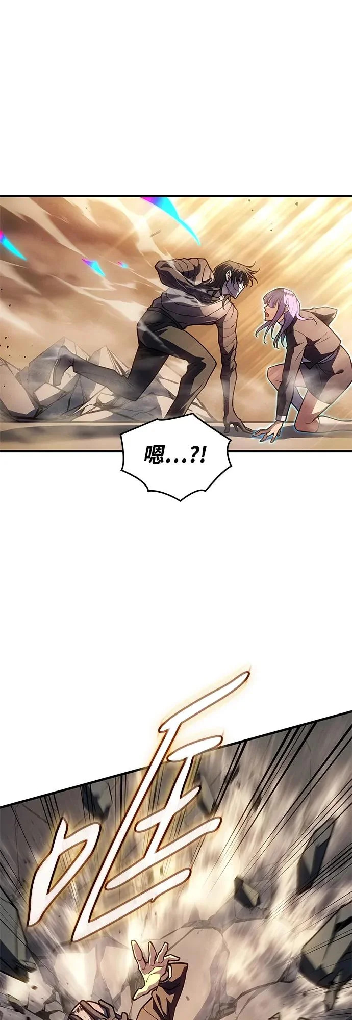 第119话 第61页