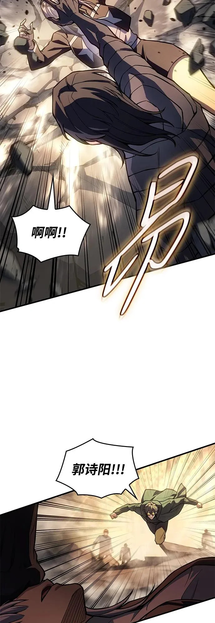第119话 第62页