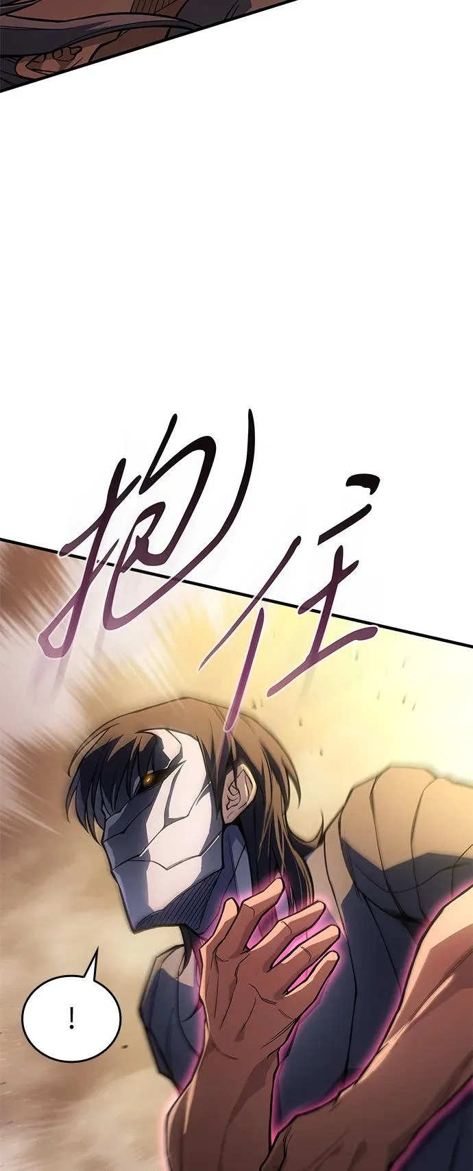 第119话 第63页