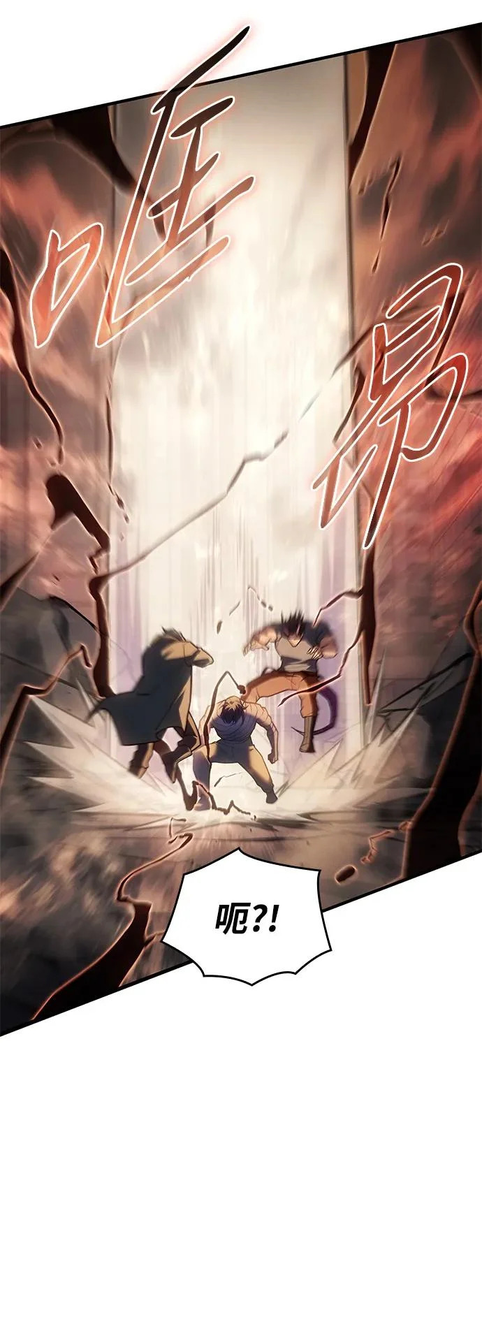 第119话 第69页