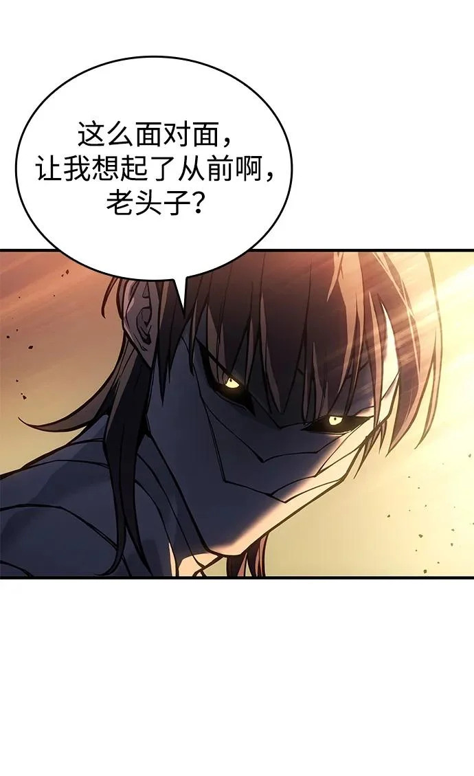 第119话 第74页