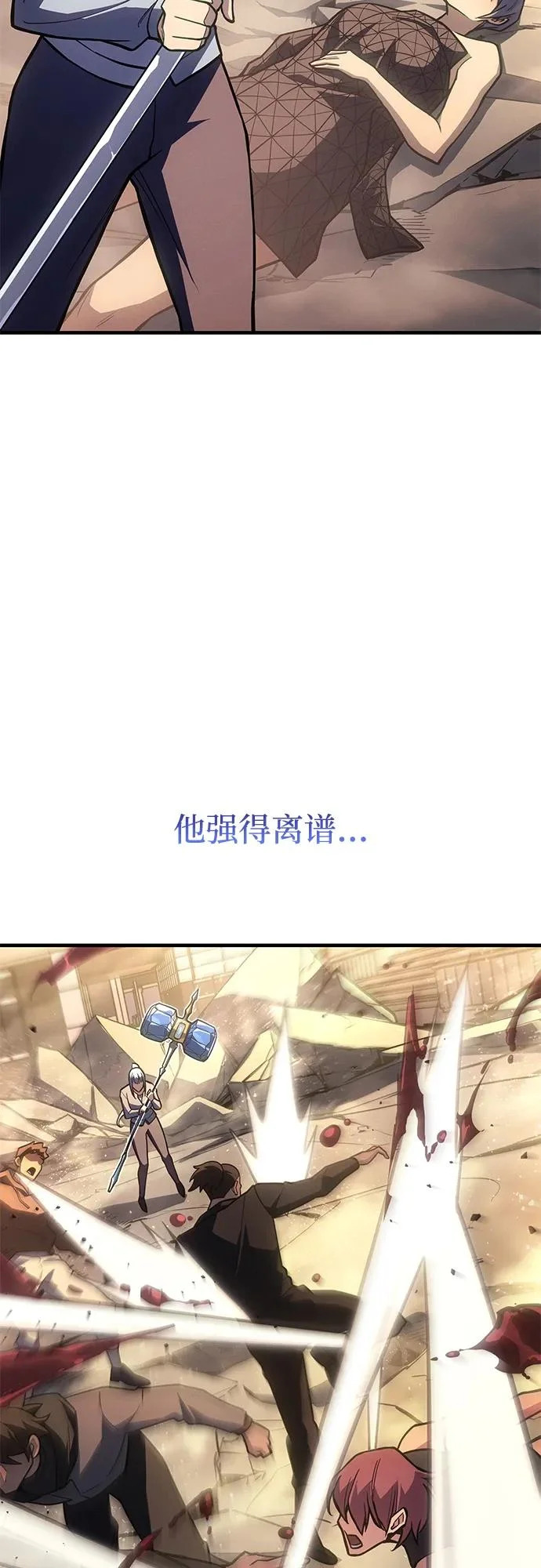 第119话 第83页