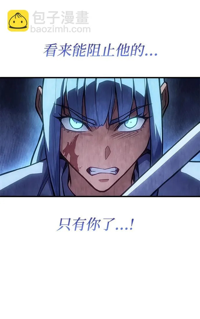 第119话 第86页