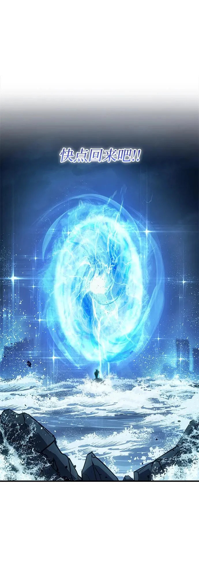 第119话 第87页