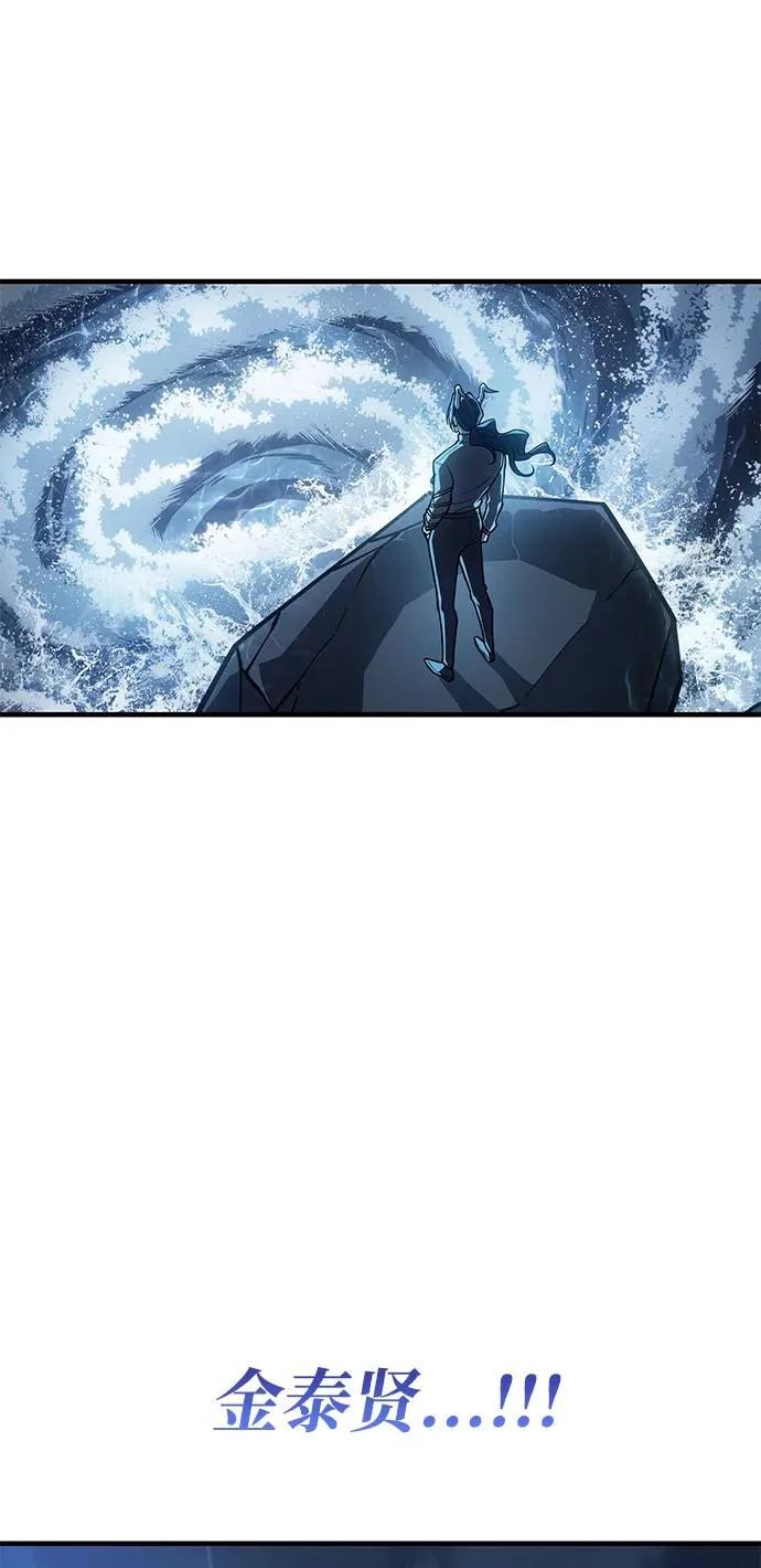 第119话 第88页