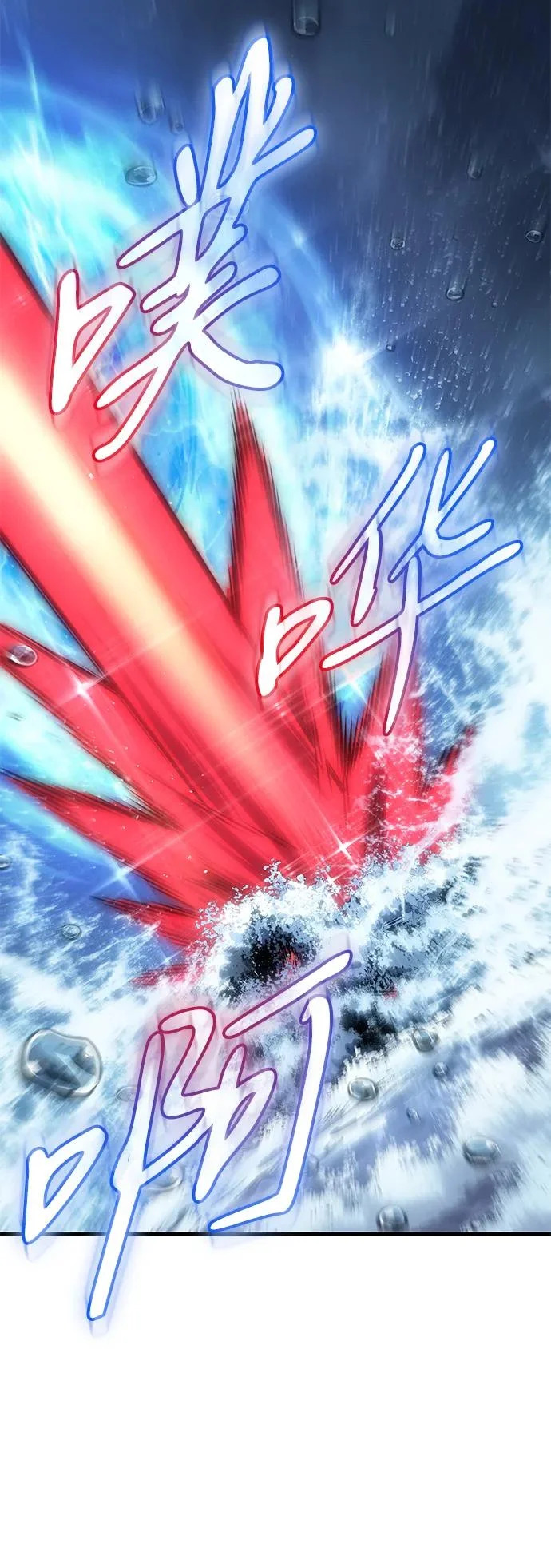 第119话 第89页