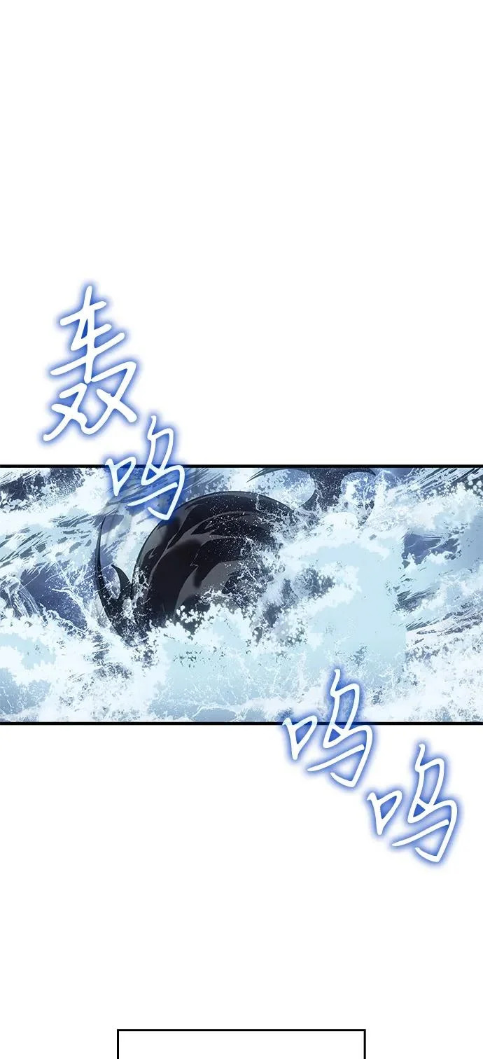 第120话 第10页
