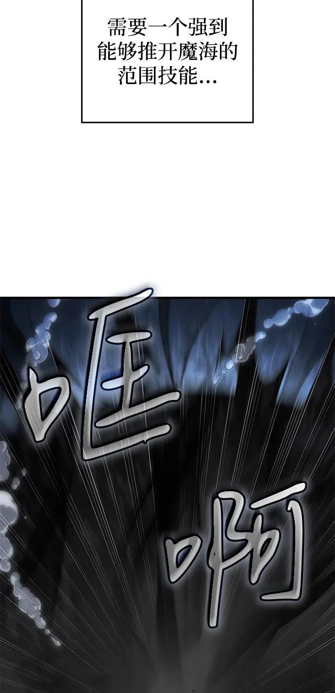 第120话 第11页