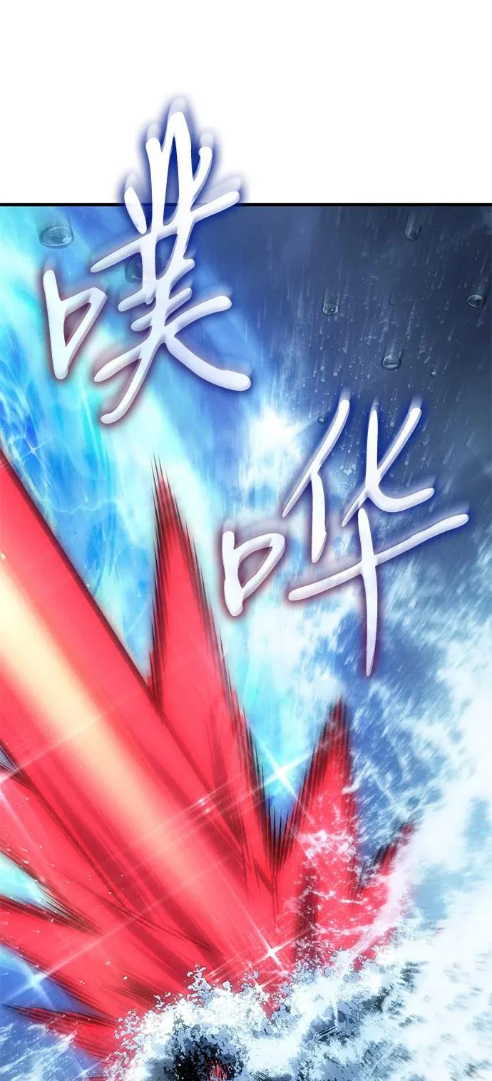 第120话 第18页