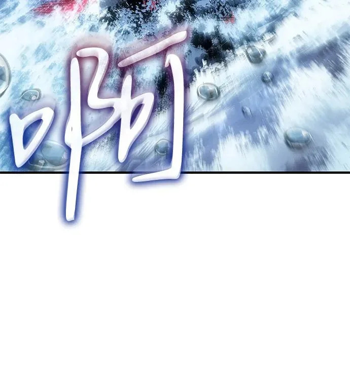 第120话 第19页