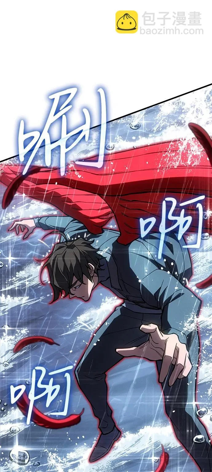 第120话 第20页