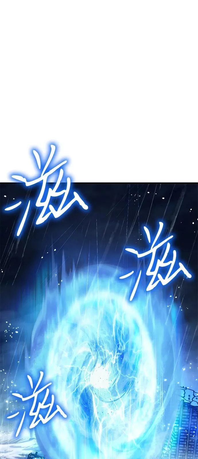 第120话 第25页