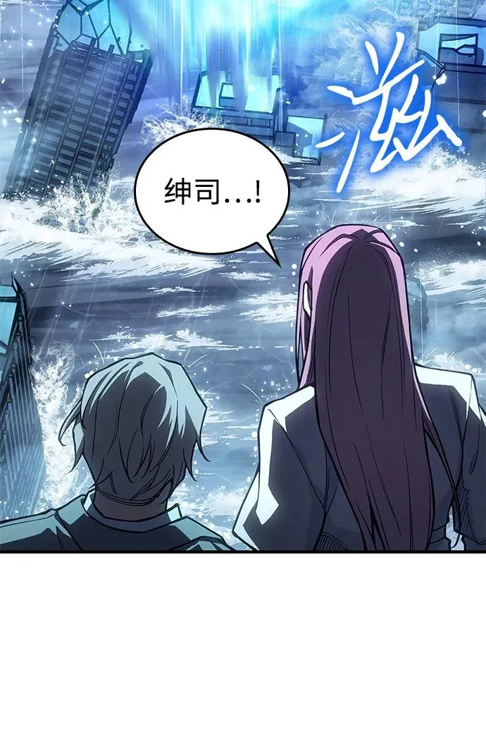 第120话 第26页