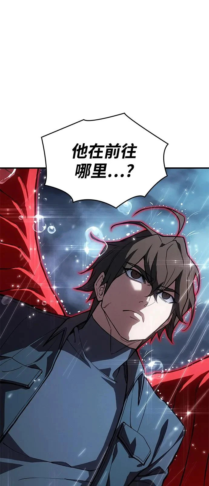 第120话 第31页