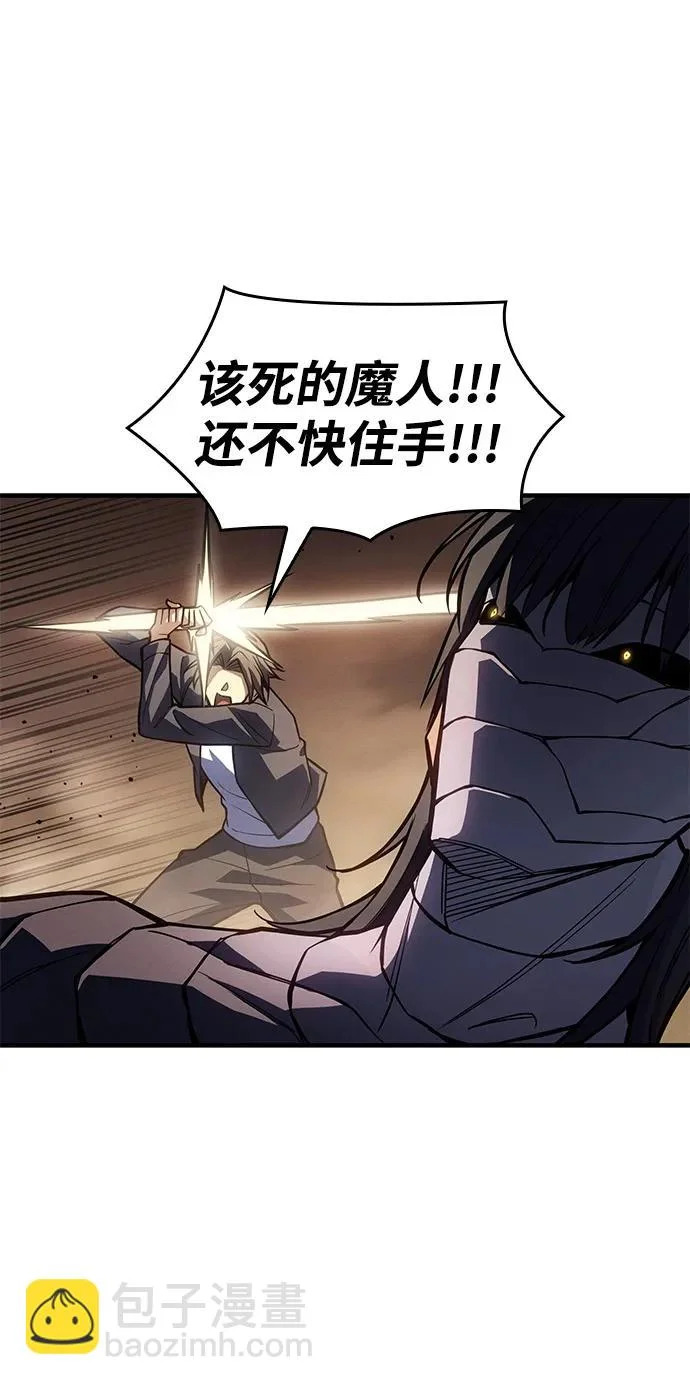 第120话 第36页