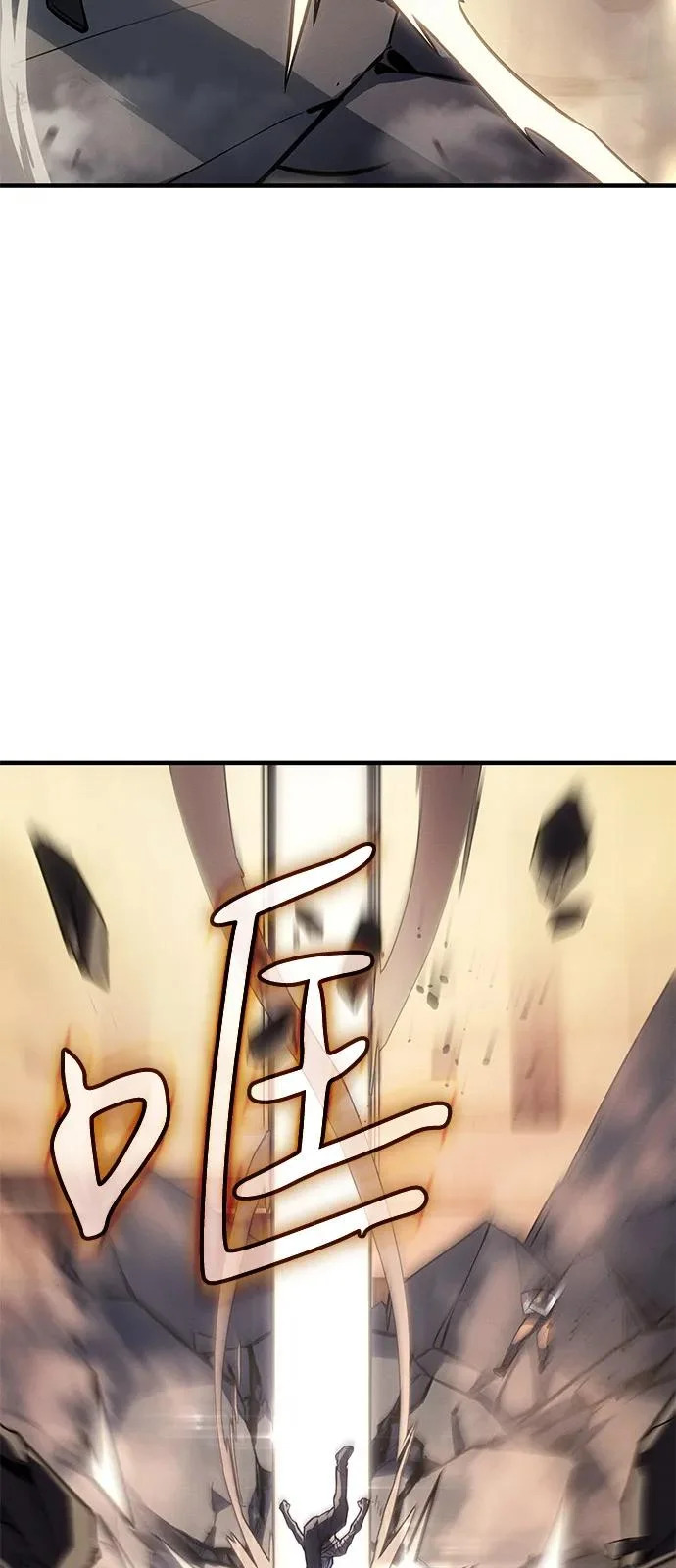 第120话 第38页