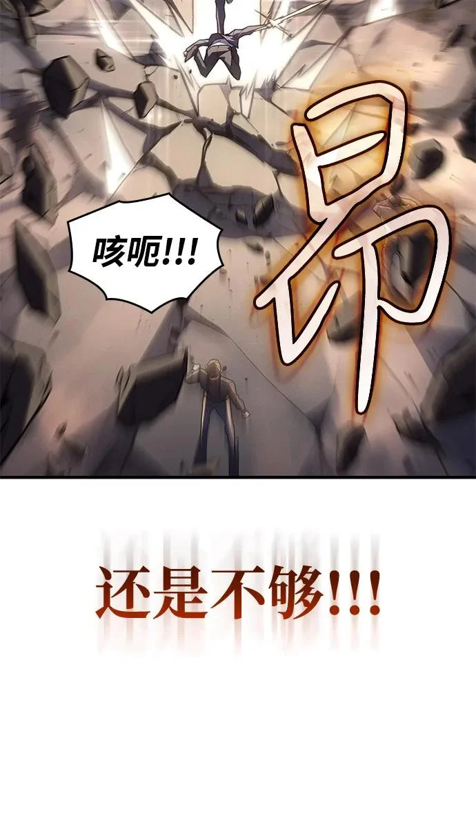 第120话 第39页