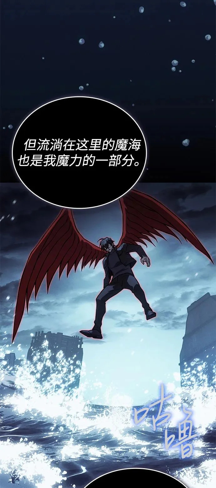 第120话 第3页