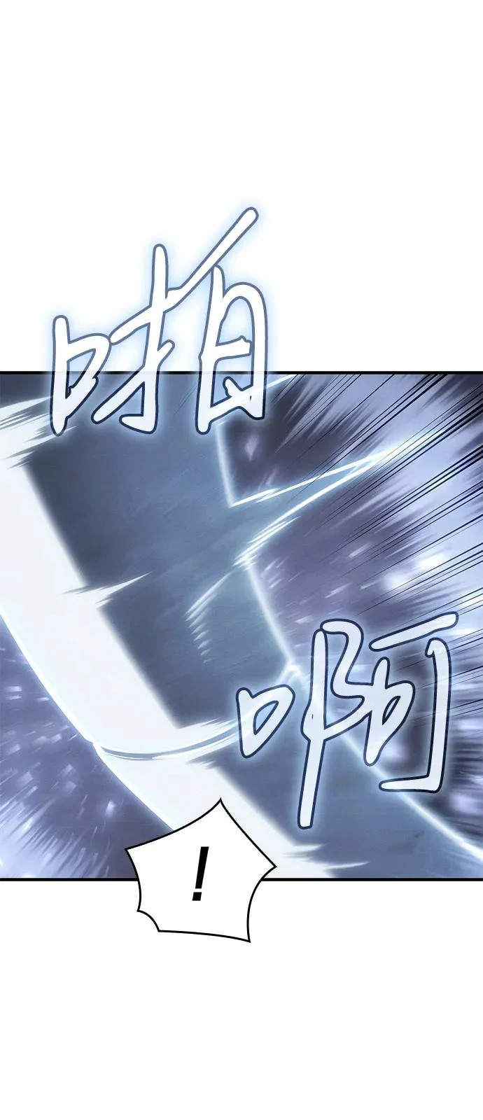 第120话 第43页