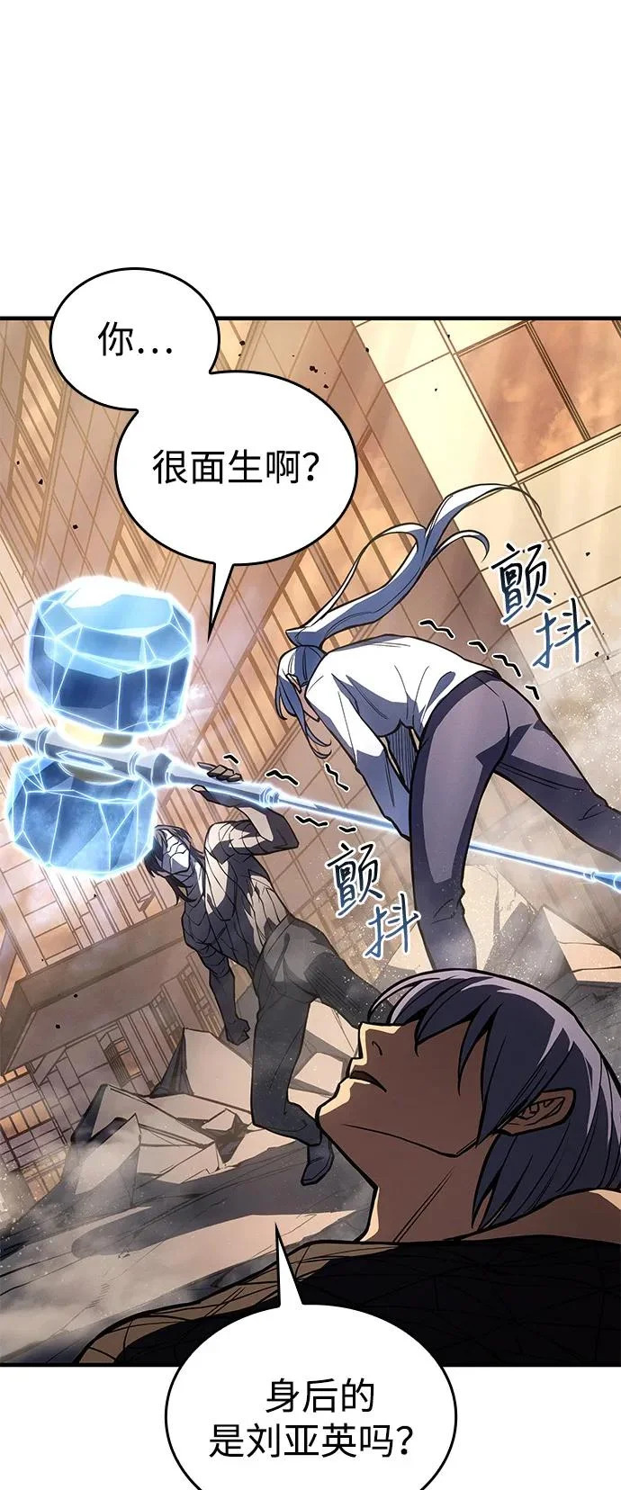 第120话 第44页