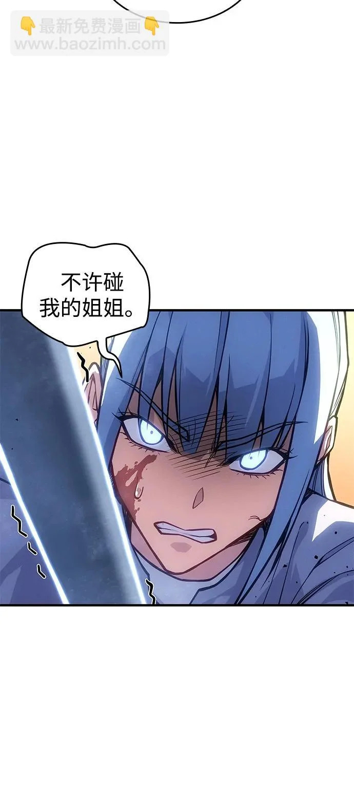 第120话 第45页