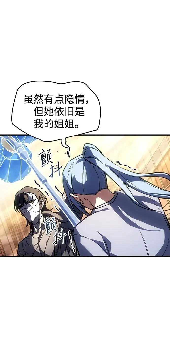 第120话 第47页