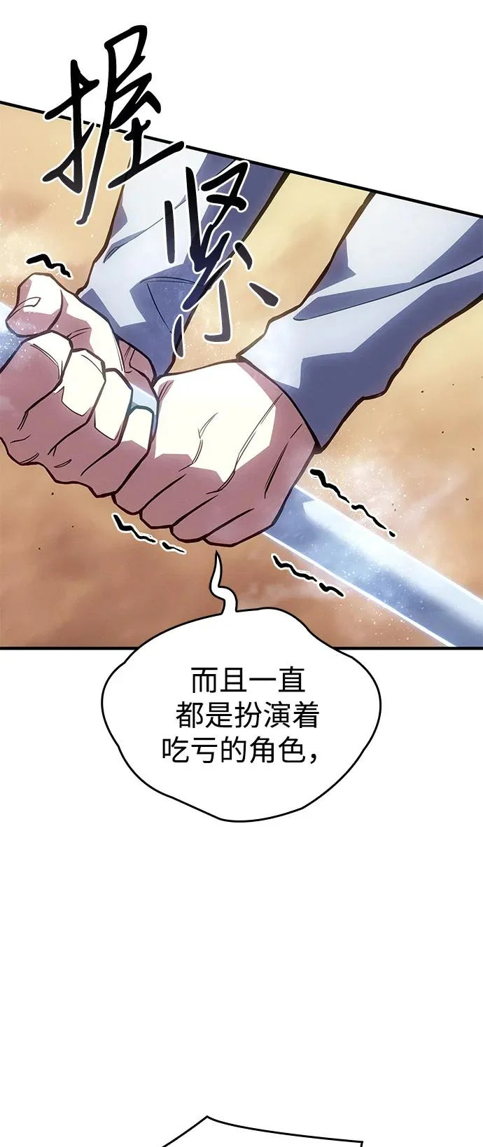 第120话 第48页