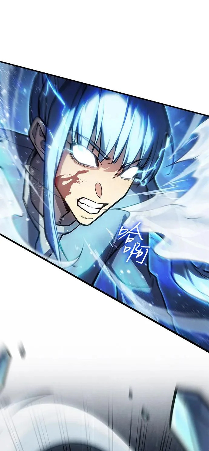 第120话 第50页