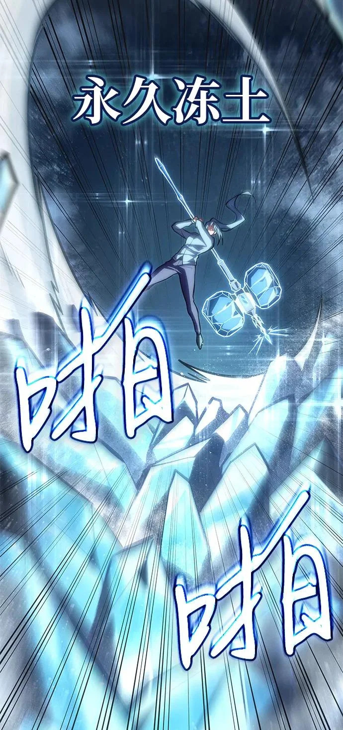 第120话 第51页