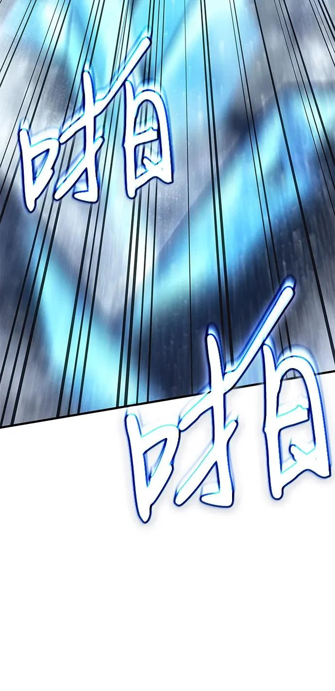 第120话 第52页