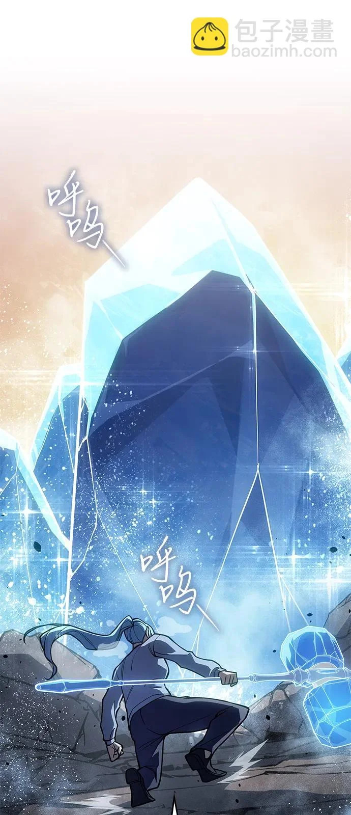 第120话 第53页