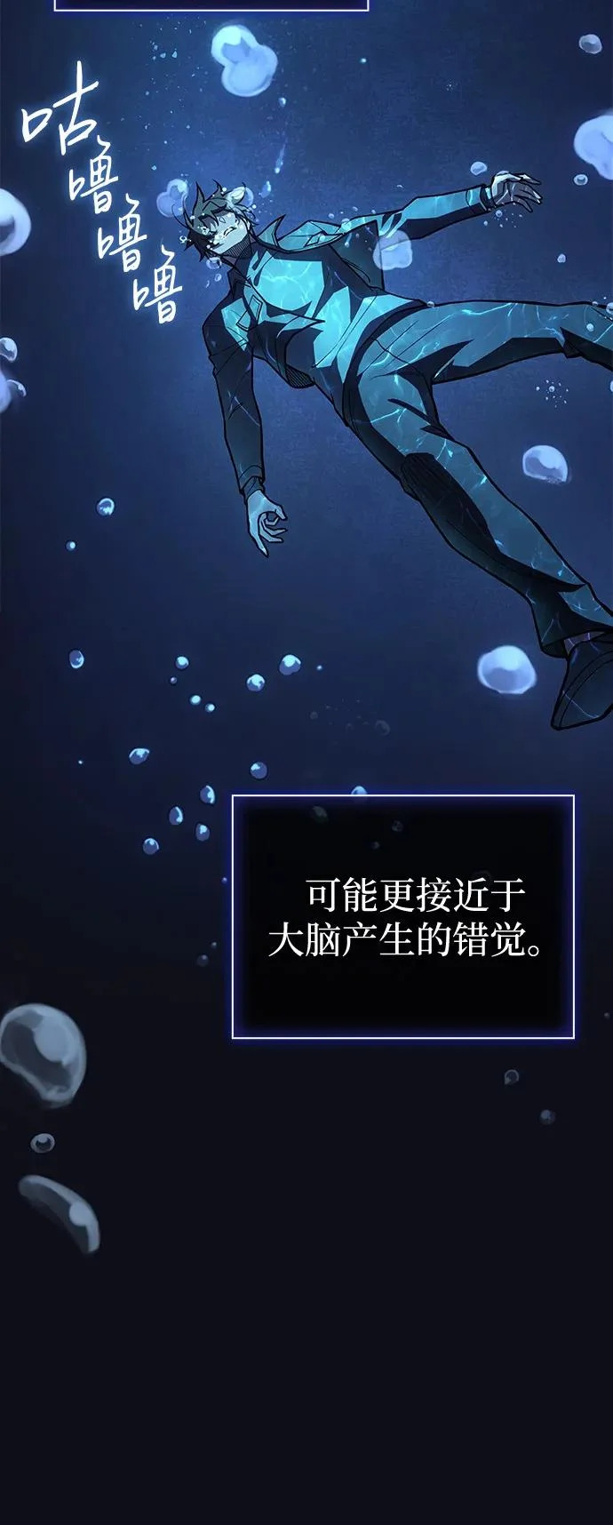 第120话 第5页