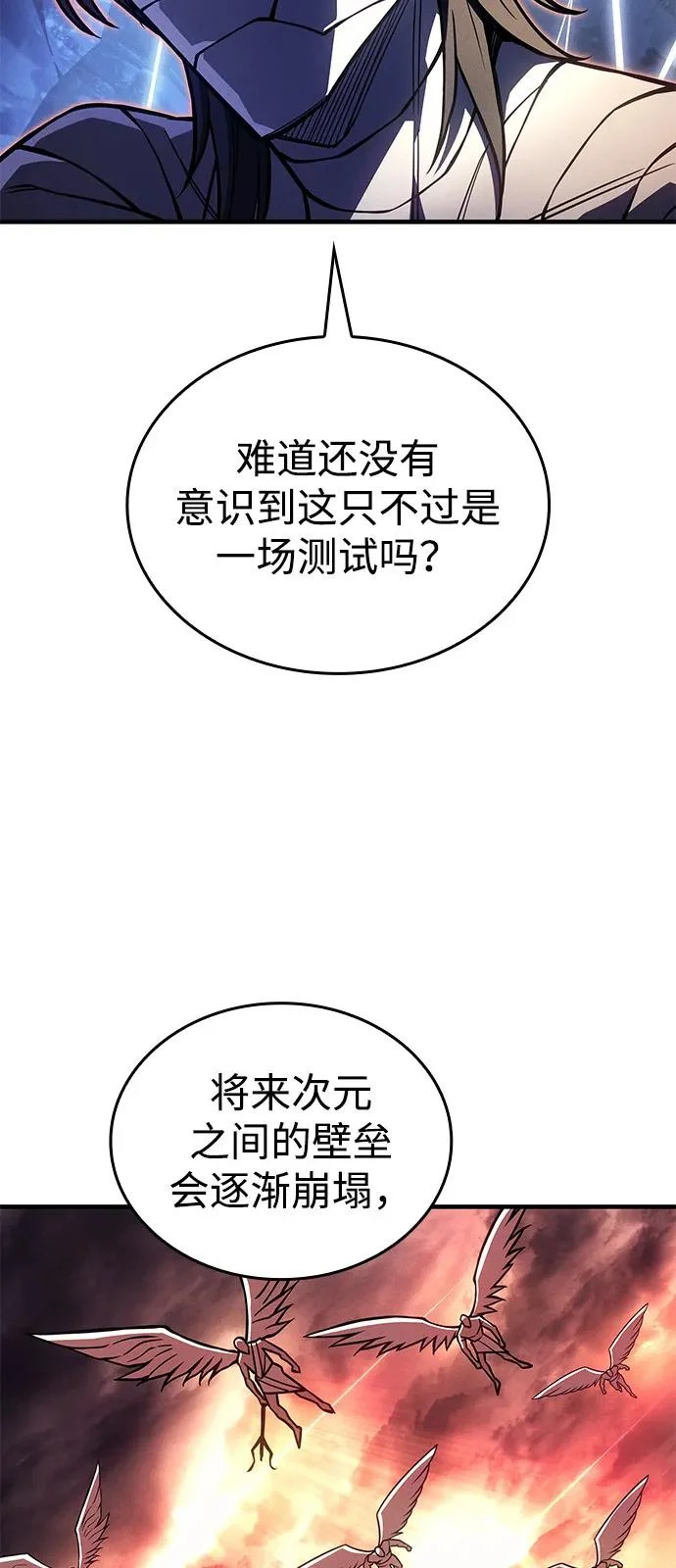 第120话 第62页