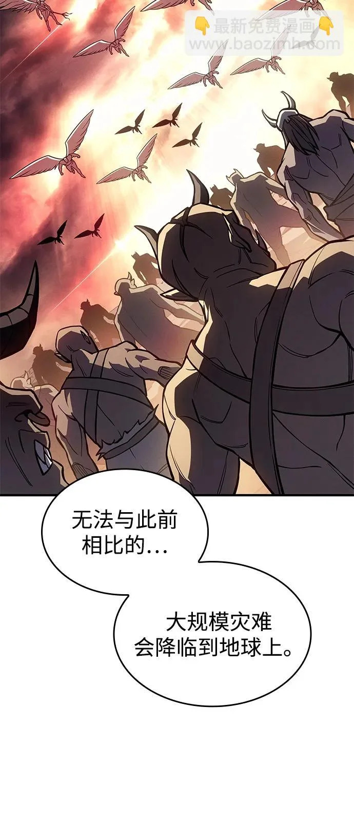 第120话 第63页