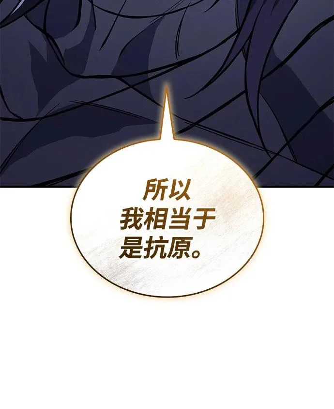第120话 第66页