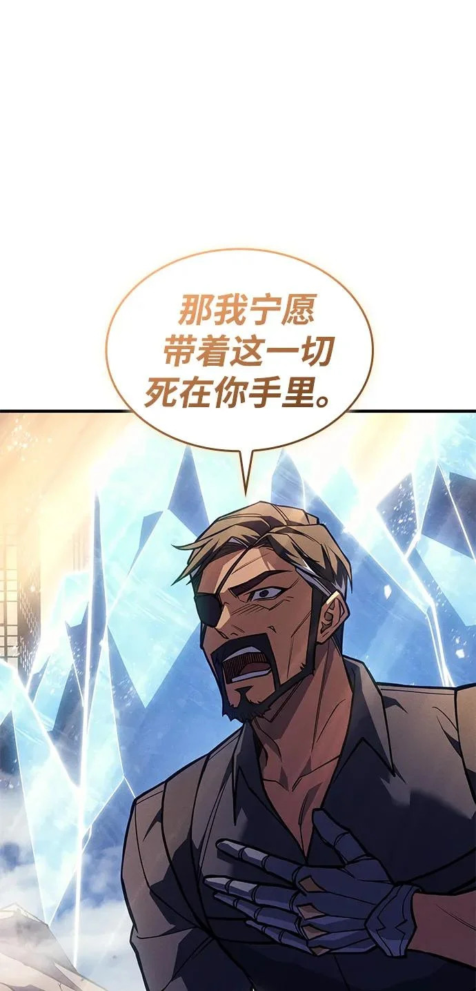 第120话 第69页