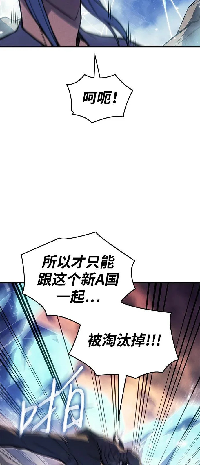 第120话 第73页