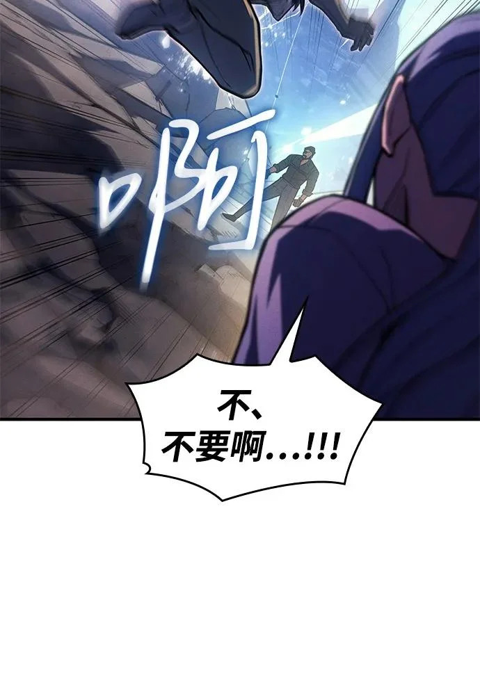 第120话 第74页