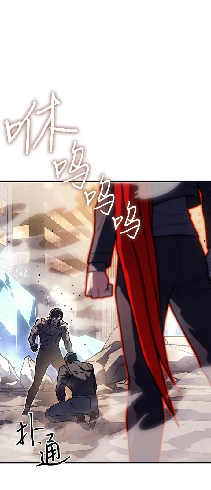 第120话 第86页