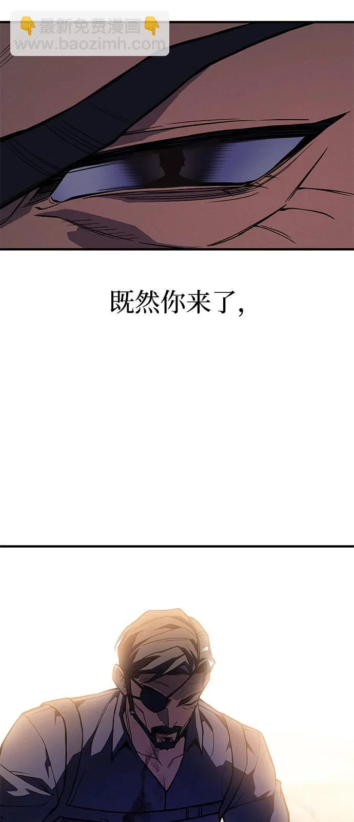 第120话 第91页
