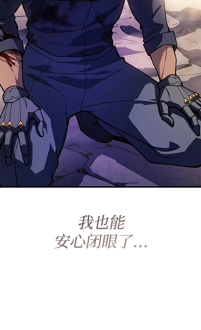 第120话 第92页