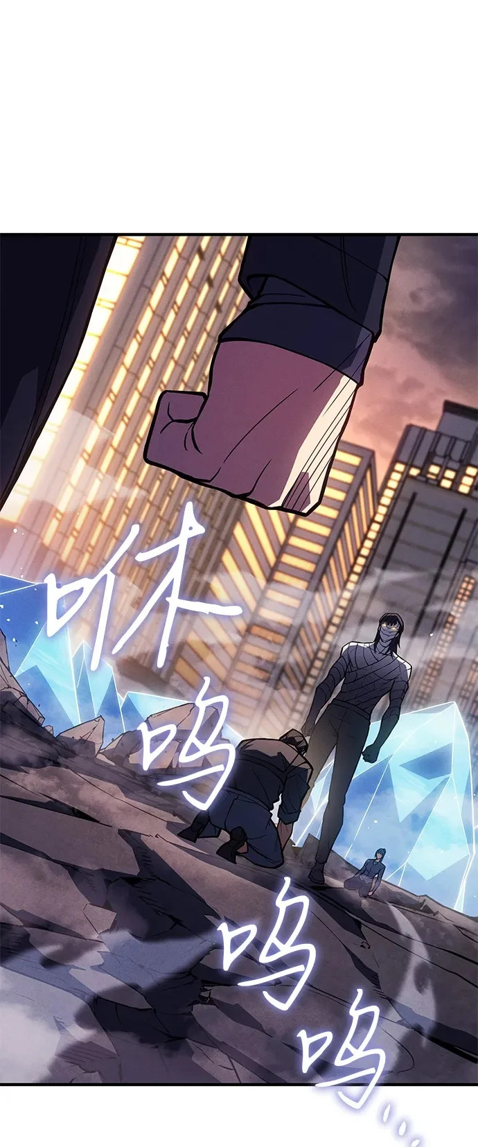 第121话 第2页