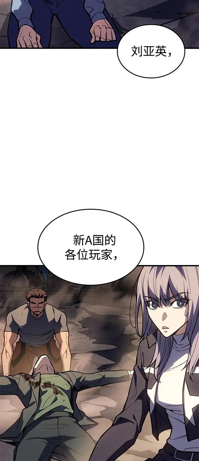 第121话 第5页
