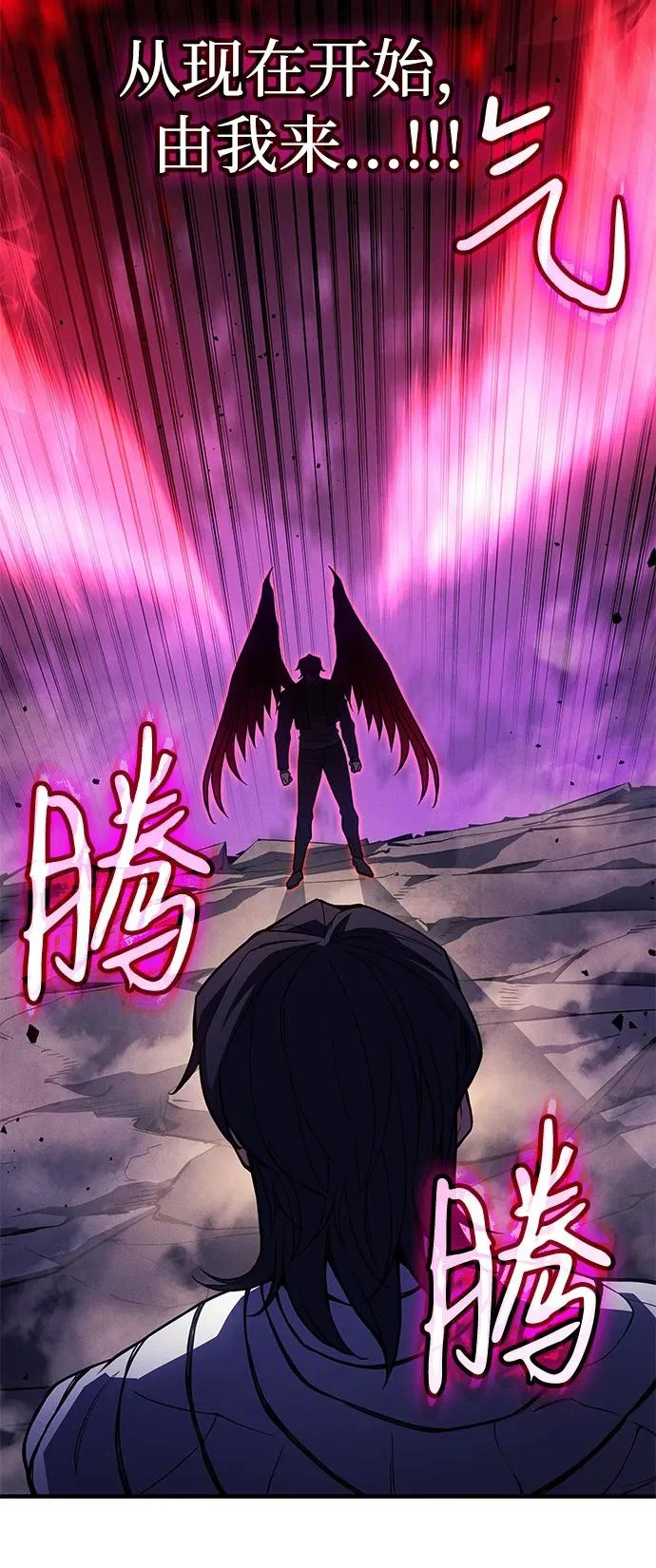 第121话 第10页