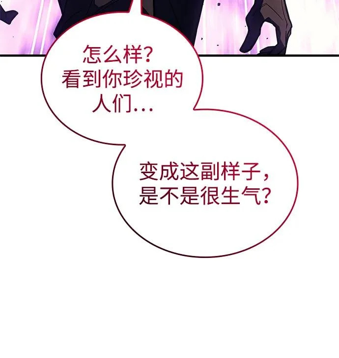 第121话 第12页