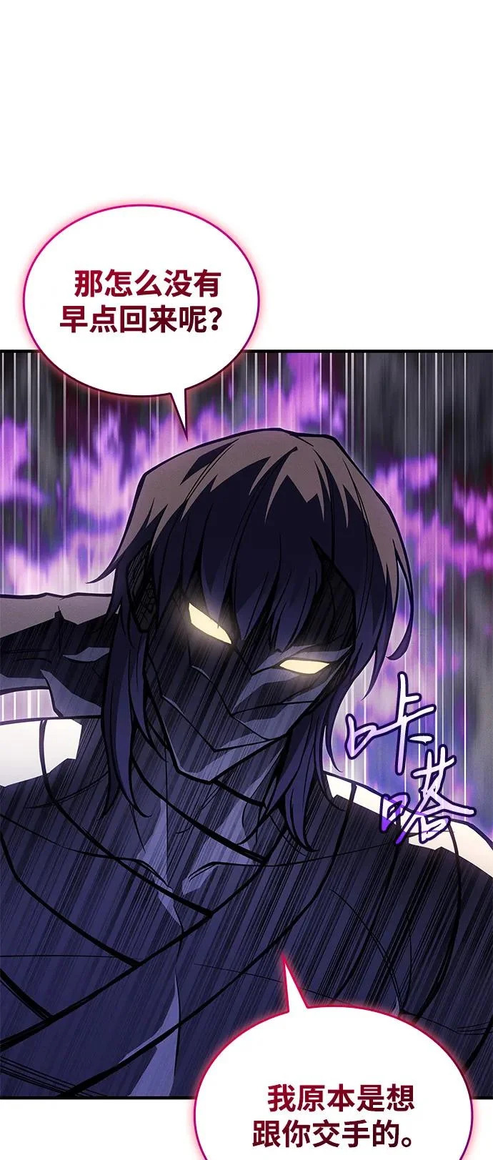 第121话 第13页