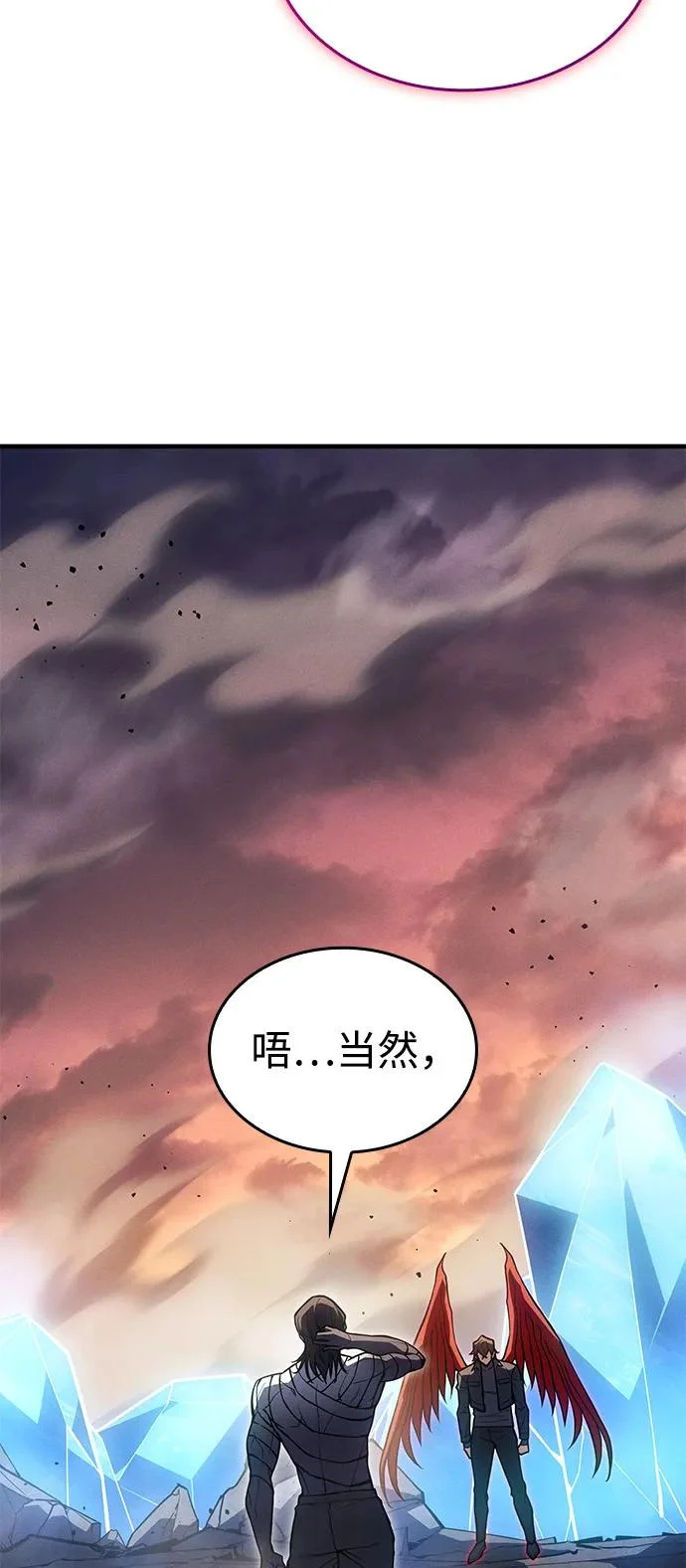 第121话 第14页