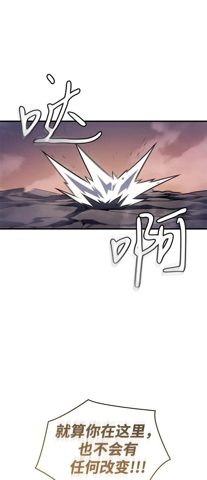 第121话 第16页